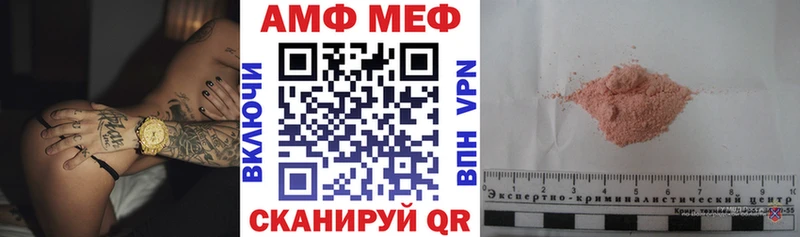 Амфетамин VHQ  Купить закладки  Североуральск 