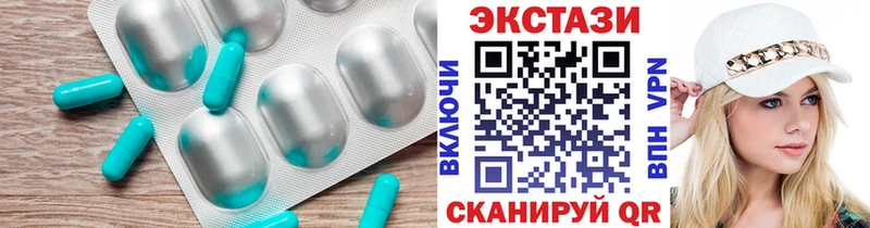 Экстази louis Vuitton  Купить где  Североуральск 