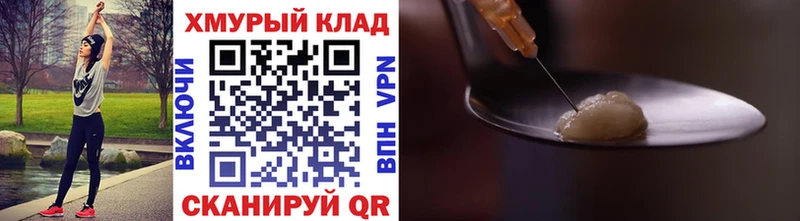 Героин афганец  Купить закладки  Североуральск 