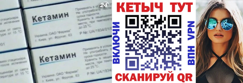 Купить где  Североуральск  Кетамин ketamine 