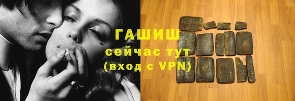 мдма Новокубанск