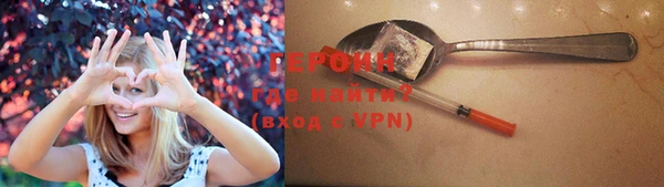 мдма Новокубанск