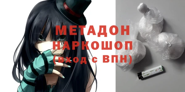 метадон Новодвинск