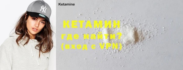 винт Новозыбков