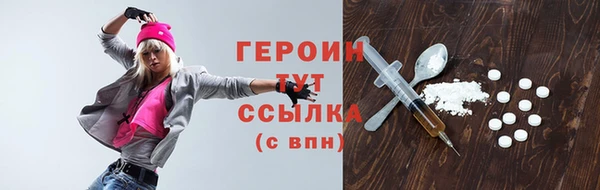 винт Новозыбков