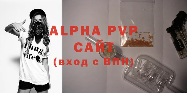 мдма Новокубанск