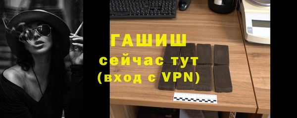 винт Новозыбков