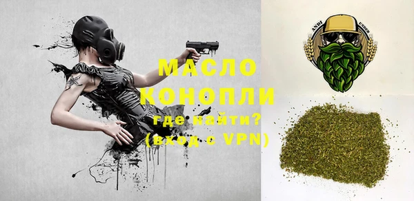 мдма Новокубанск