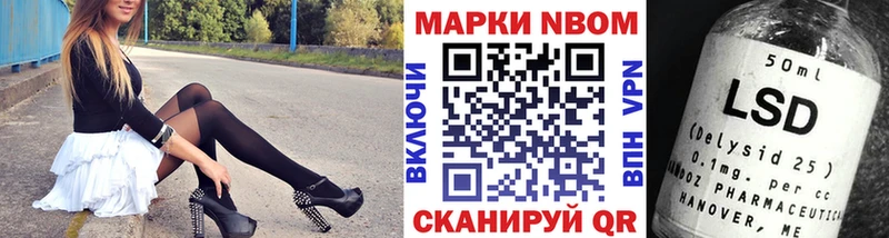 Марки NBOMe 1,5мг  Купить где  Североуральск 