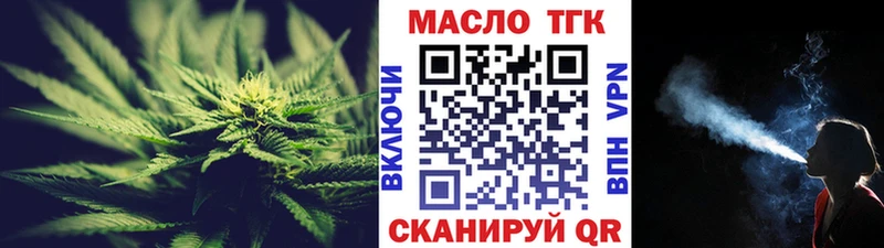 ТГК жижа  Купить  Североуральск 